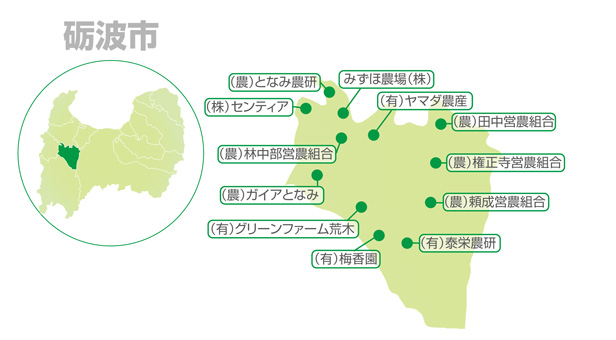 砺波市エリアマップ